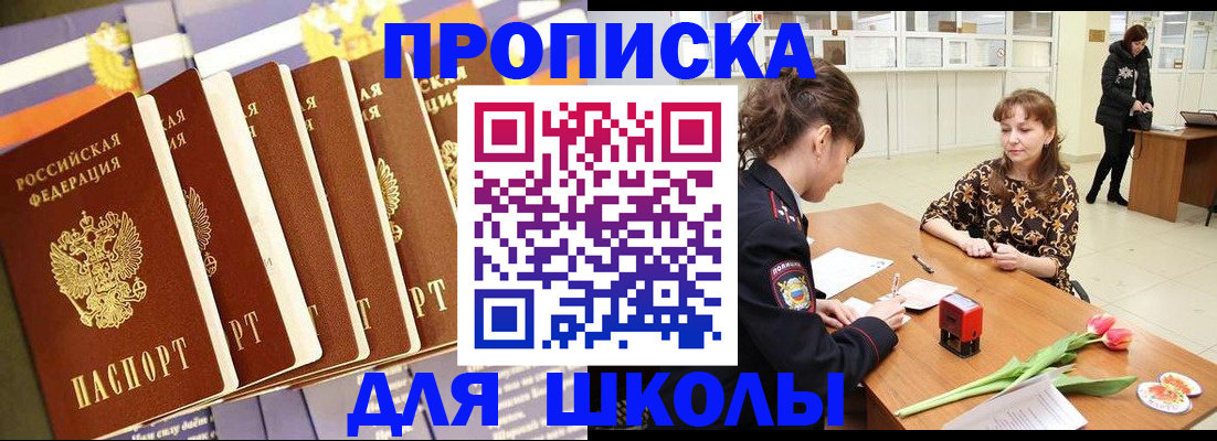 найти адрес прописки в Дальнегорске